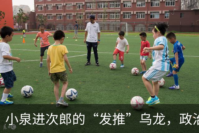 小泉进次郎的“发推”乌龙，政治圈也有“翻车”瞬间！